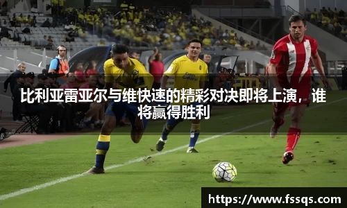 雷火竞技