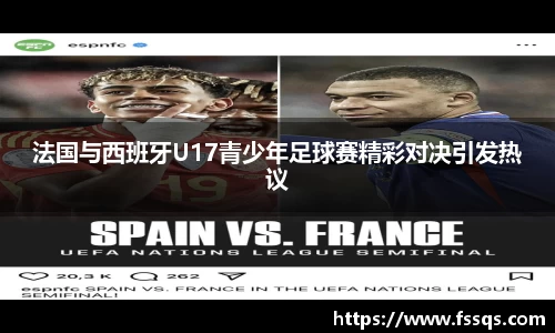 雷火竞技官方网站