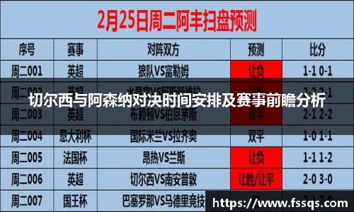 雷火竞技官方网站