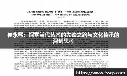雷火竞技平台