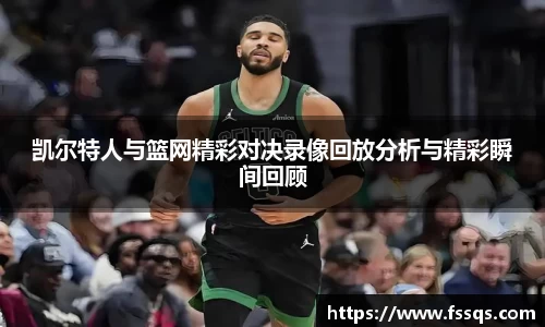 雷火竞技官方网站