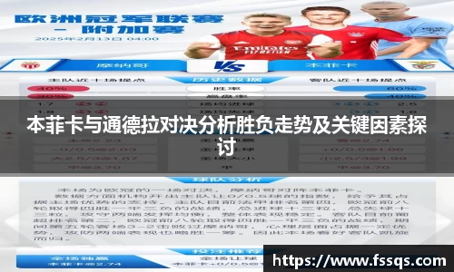 雷火竞技官网