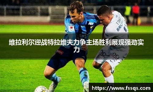 雷火竞技官网