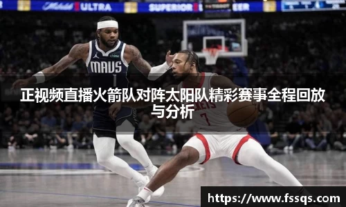 雷火竞技官网