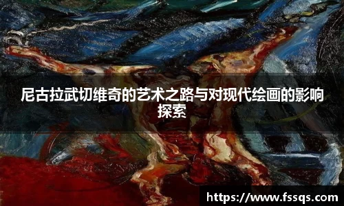 雷火竞技