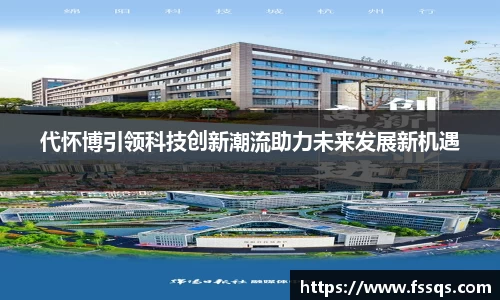 雷火竞技官网