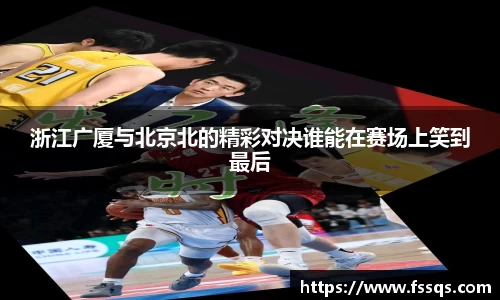 雷火竞技官方网站