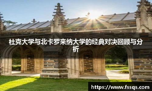 雷火竞技