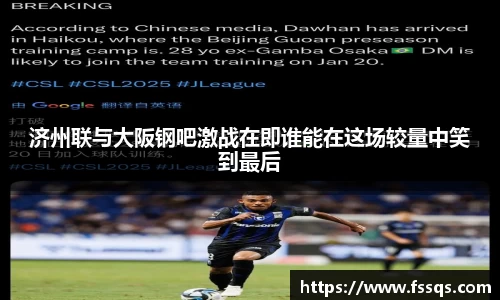 雷火竞技平台