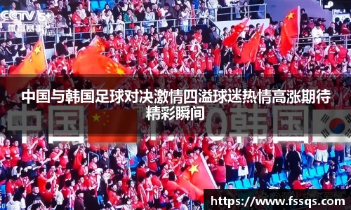 雷火竞技官方网站