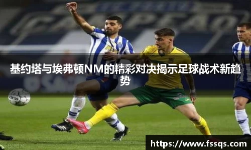雷火竞技官方网站