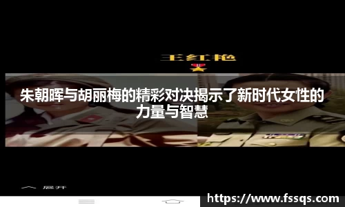 雷火竞技