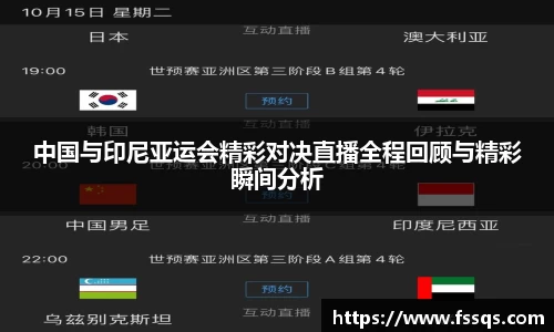 雷火竞技官网