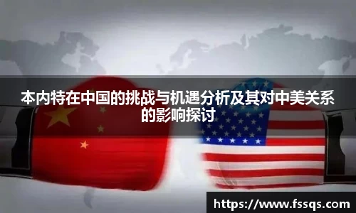 开运电竞官网