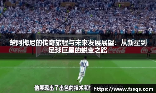 开运电竞入口