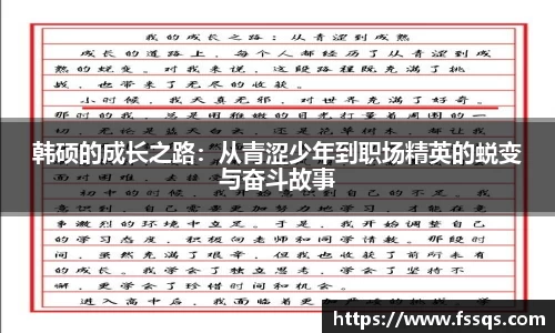 开运电竞官网