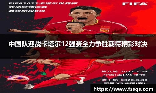 开运电竞官网