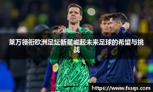 开运电竞官网