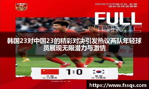 开运电竞平台入口