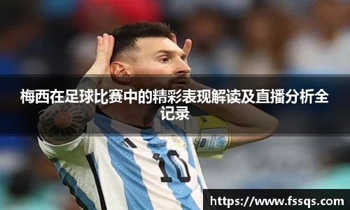 开运电竞官网