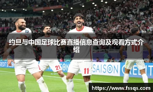 开运电竞官网