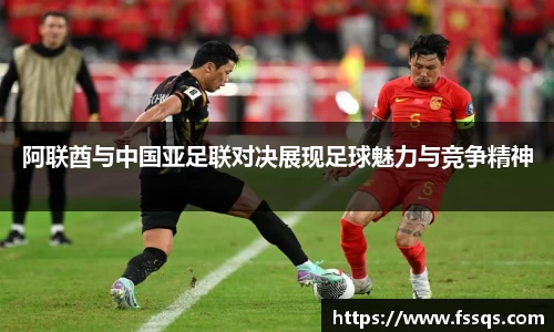 开运电竞入口
