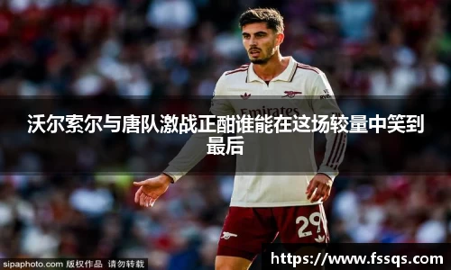 开运电竞官网