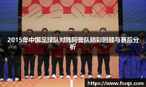 开运电竞入口