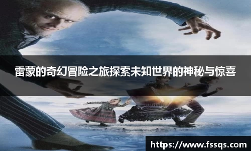 开运电竞入口