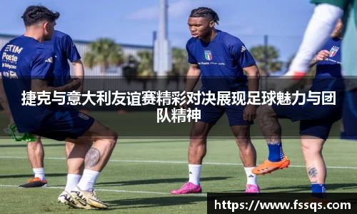 开运电竞官网